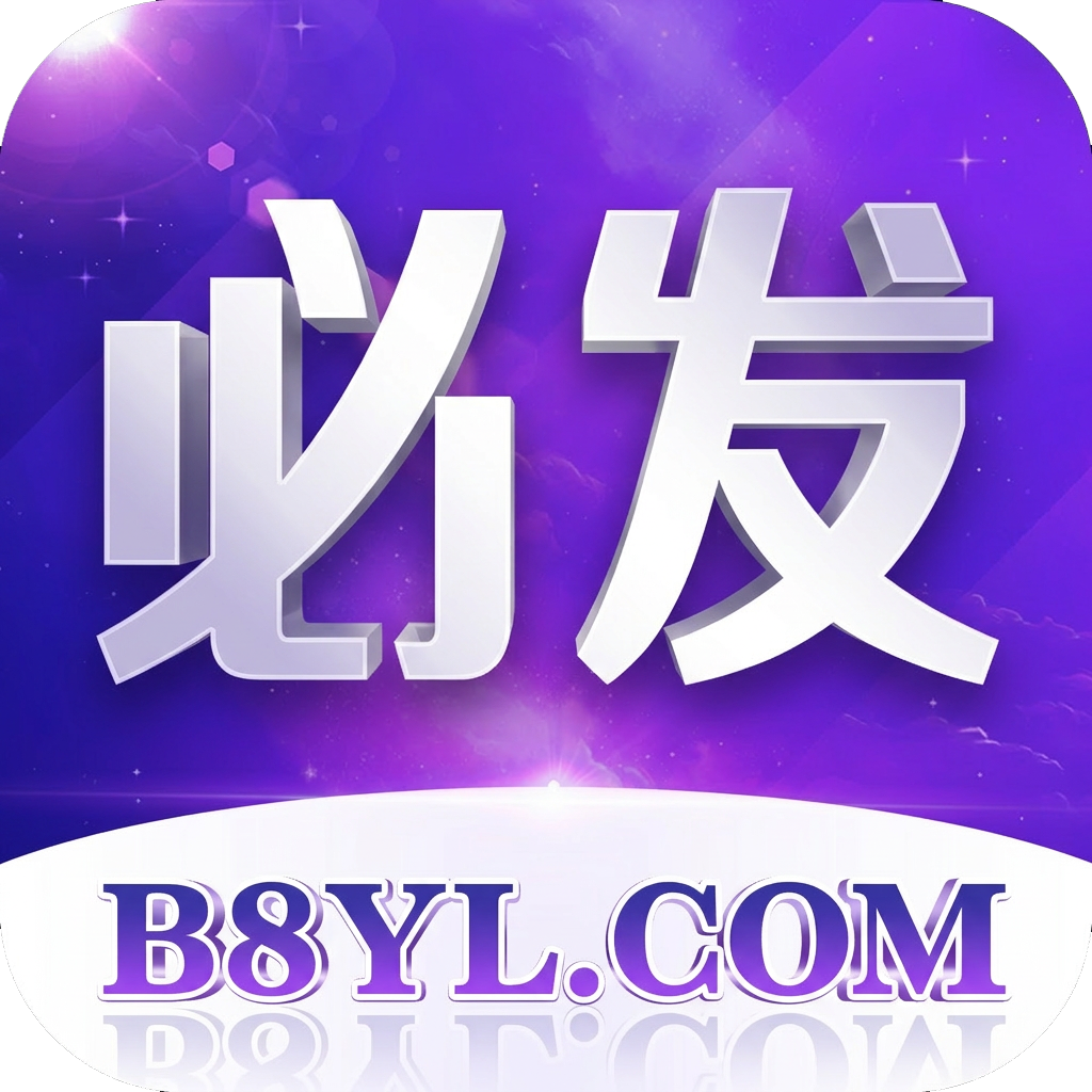 必发娱乐